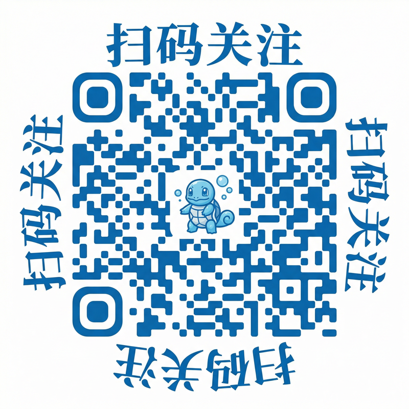 妻社公众号二维码